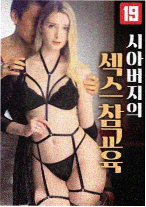 丈夫的葬礼在线观看 剧照 2