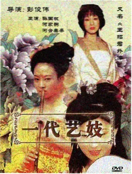 电影在丈夫的葬礼高清 剧照 3