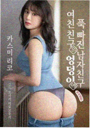 在丈夫的葬礼全集 剧照 4